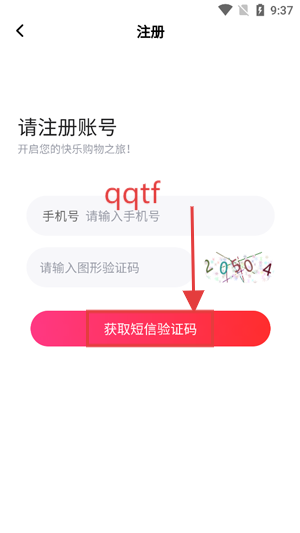 ɽװƽ̨app°