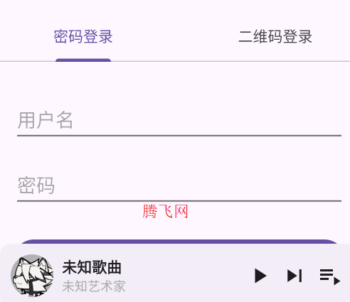 musicplayֻ