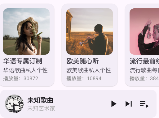 musicplayֻ
