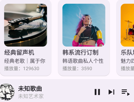 musicplayֻ