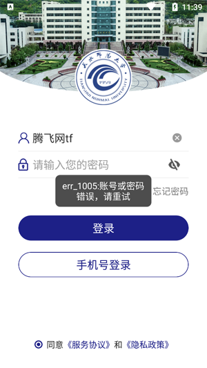 ˮʦѧapp°