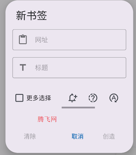 SmarterBookmarksappֻ