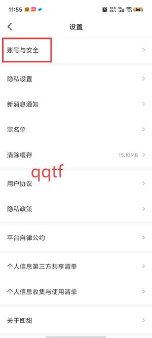 ͬԼapp°
