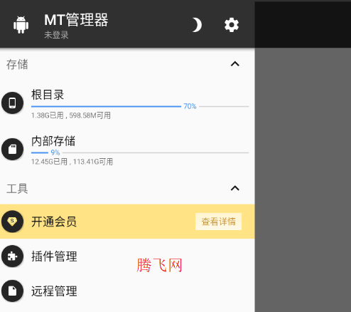 MT2.12.1ɰ汾app
