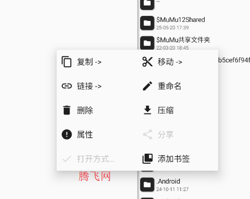 MT2.12.1ɰ汾app