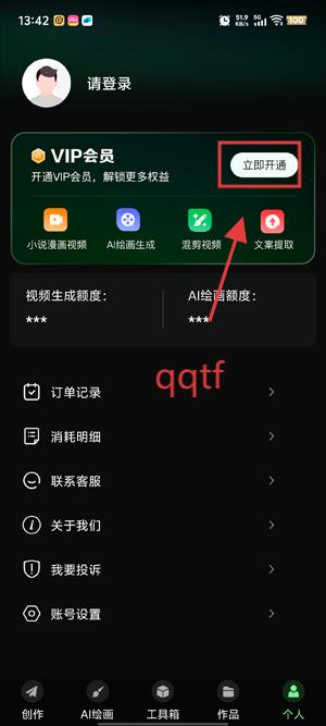 AIƵapp°