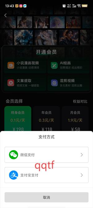 AIƵapp°