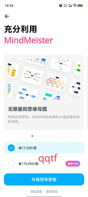 MindMeister˼άͼappٷ