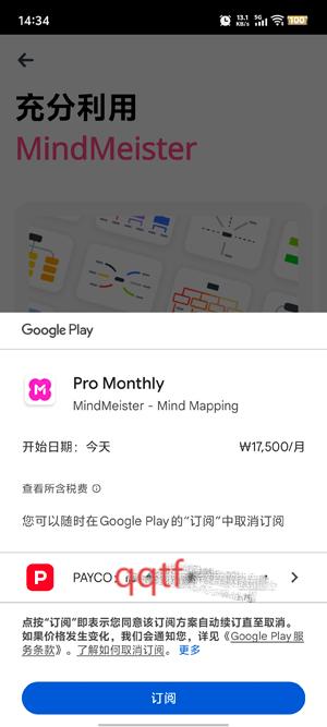 MindMeister˼άͼappٷ