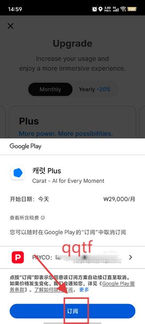 Carat AI°汾