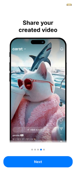 Carat AI°汾