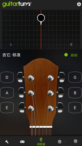 GuitarTuna׿