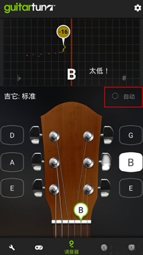 GuitarTuna׿