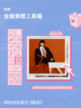 App xingtuͼ°汾