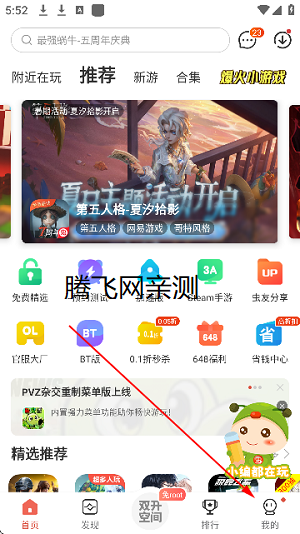 app°