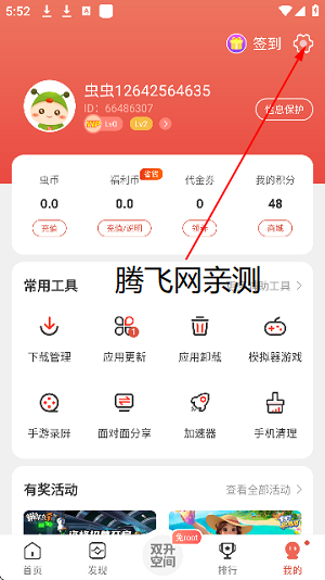 app°
