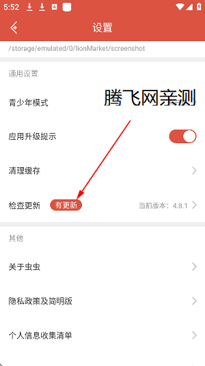 app°