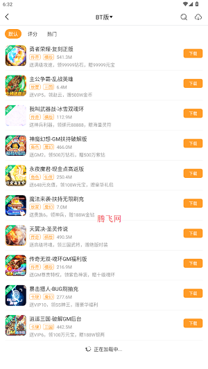 456BTϷappٷ
