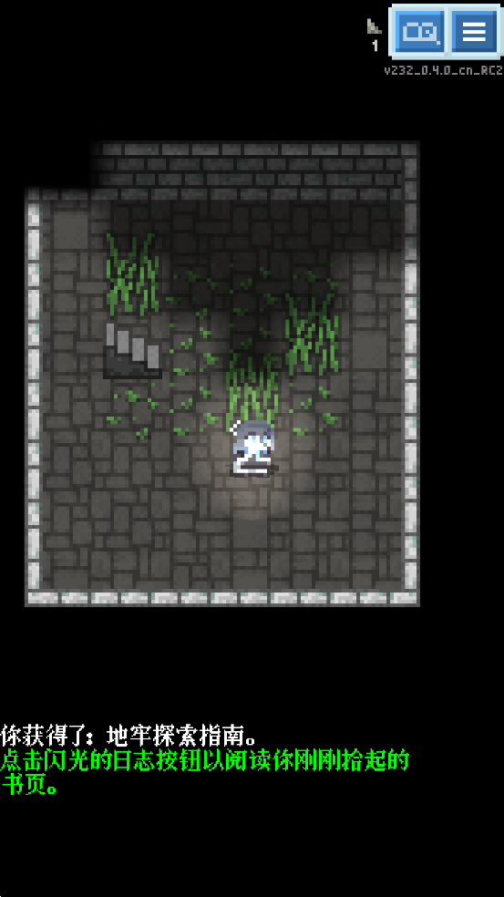صεBlue Archive Pixel Dungeonv232_0.4.0_cn_RC2 İ