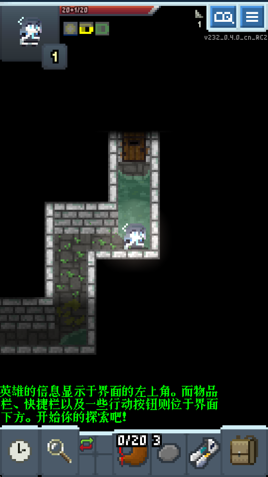 صεBlue Archive Pixel Dungeonv232_0.4.0_cn_RC2 İ