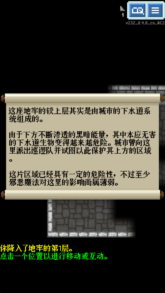 صεBlue Archive Pixel Dungeonv232_0.4.0_cn_RC2 İ