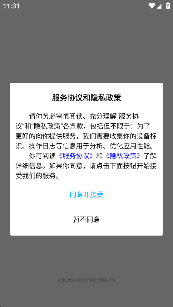 ƶappٷv6.0.00 ׿