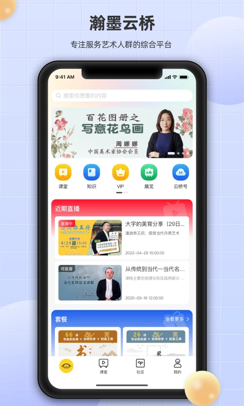 īappٷv3.7.0 ֻ