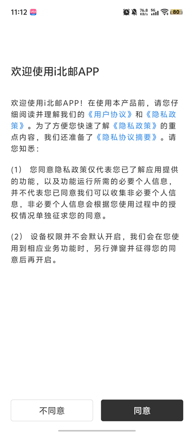 iapp°v1.3.6 ٷ
