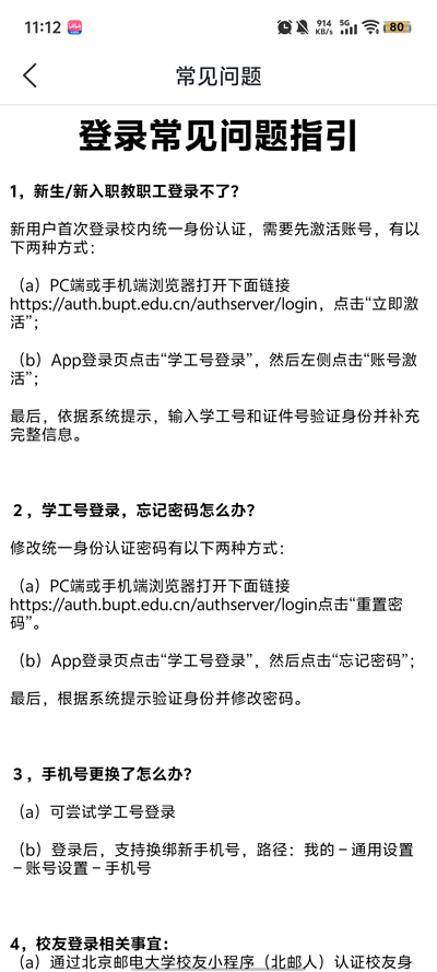 iapp°v1.3.6 ٷ