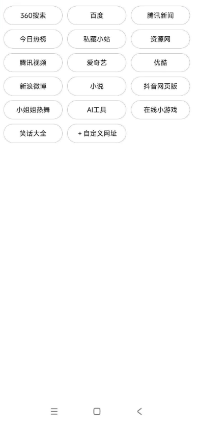 APP׿v1.2 °