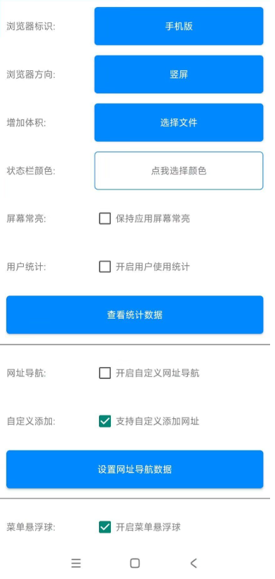 APP׿v1.2 °