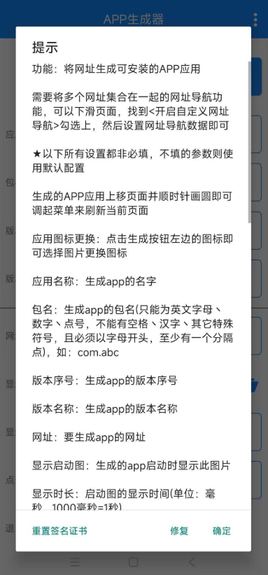 APP׿v1.2 °