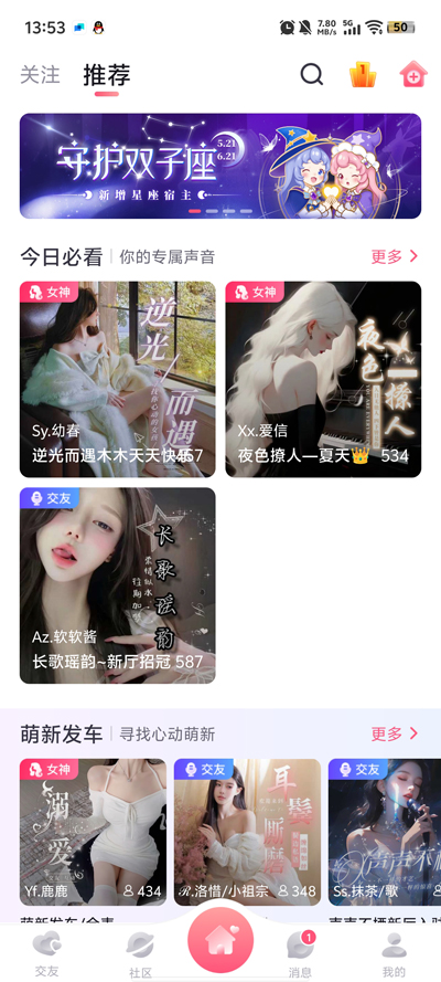 app°v2.1.2 ׿