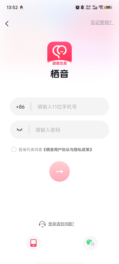 app°v2.1.2 ׿