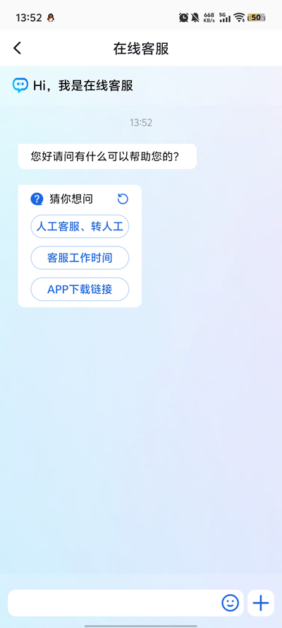 app°v2.1.2 ׿