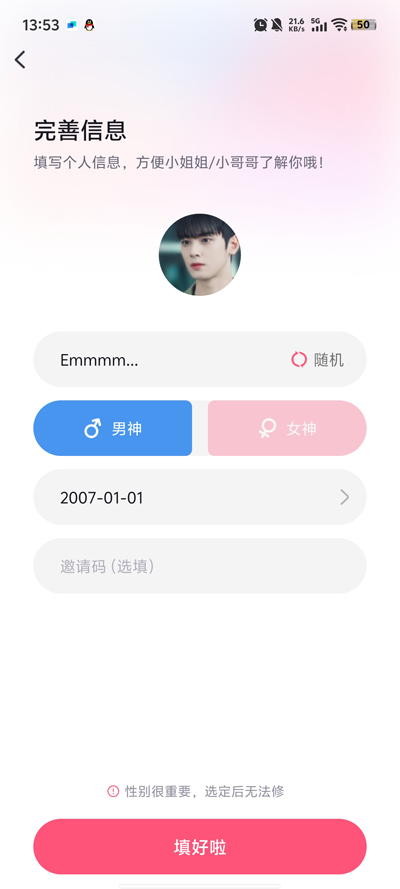 app°v2.1.2 ׿