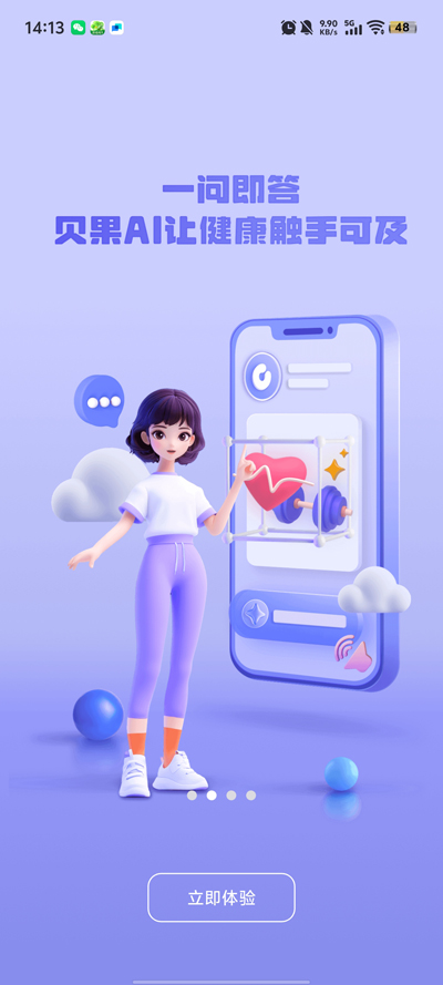 AIapp°v1.6.0 ֻ