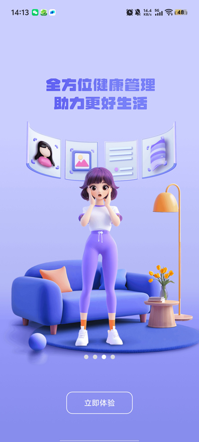 AIapp°v1.6.0 ֻ