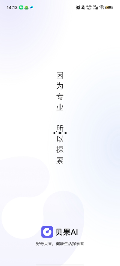 AIapp°v1.6.0 ֻ