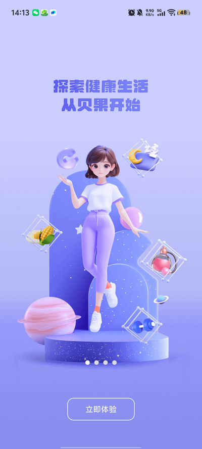 AIapp°v1.6.0 ֻ