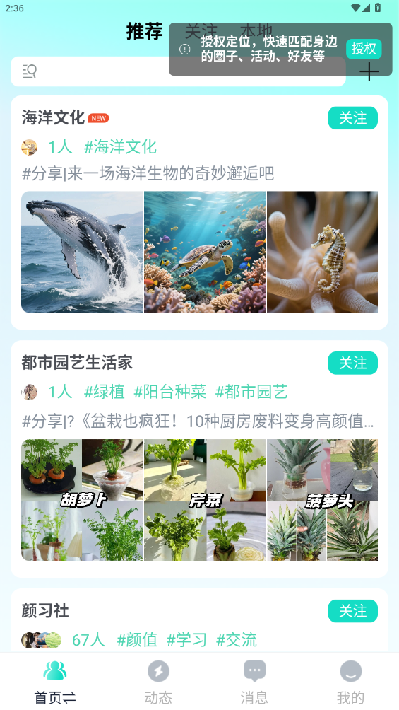 Ĳнappٷv1.4.9 °