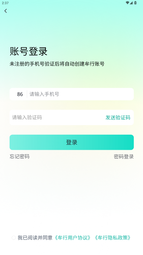 Ĳнappٷv1.4.9 °
