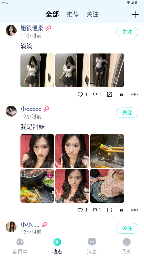 Ĳнappٷv1.4.9 °