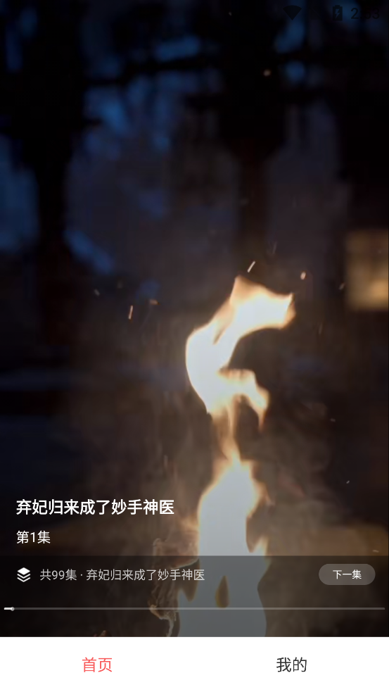 Ѷ̾app°v3.3.9 ٷ