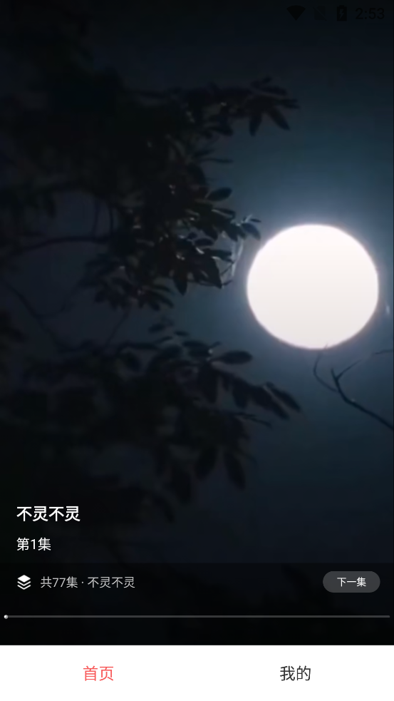 Ѷ̾app°v3.3.9 ٷ