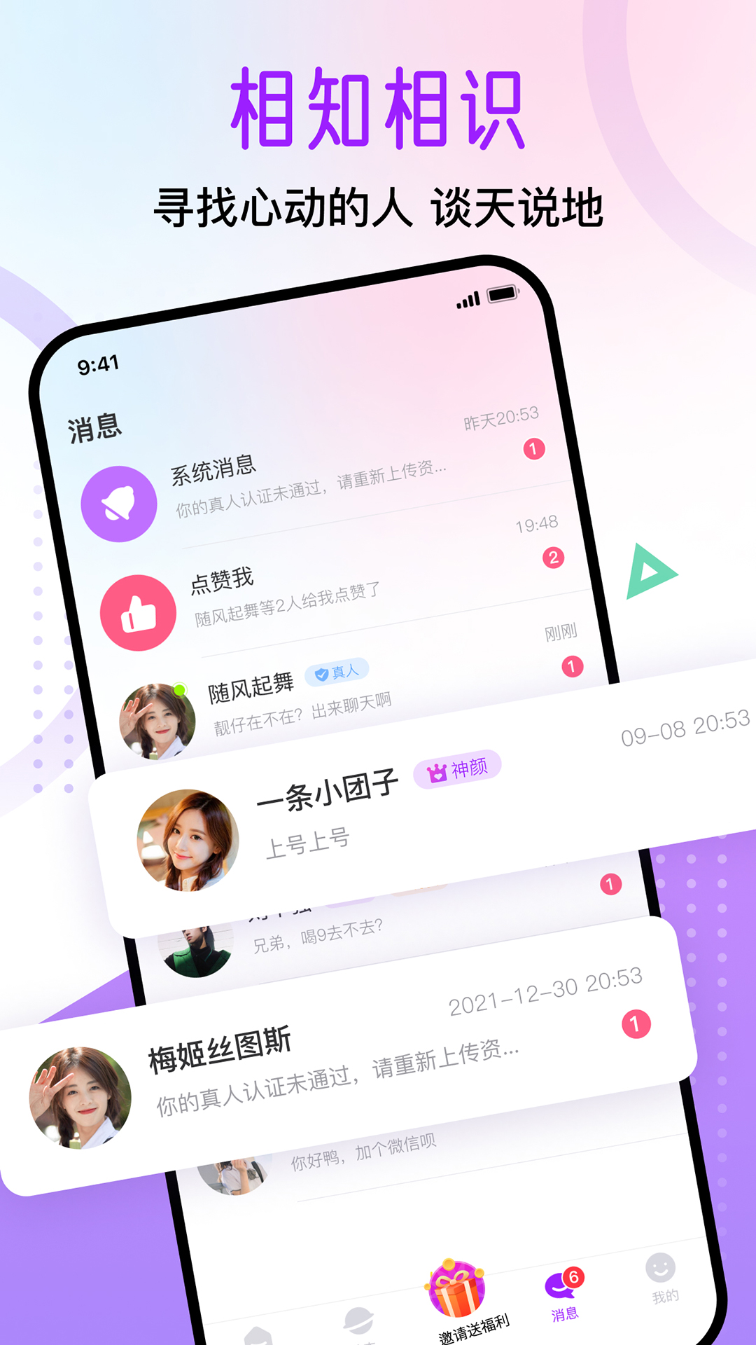 ԰app°v1.8.7 ٷ