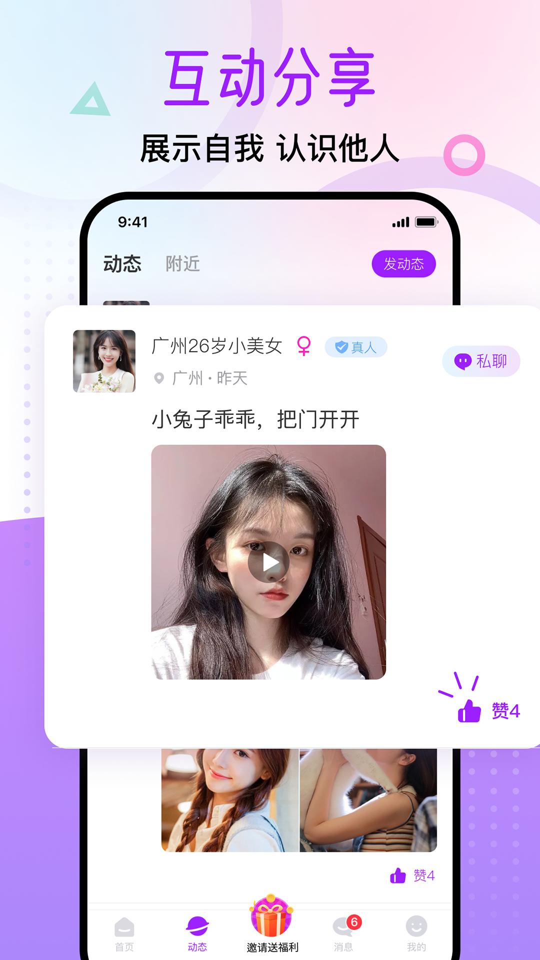 ԰app°v1.8.7 ٷ