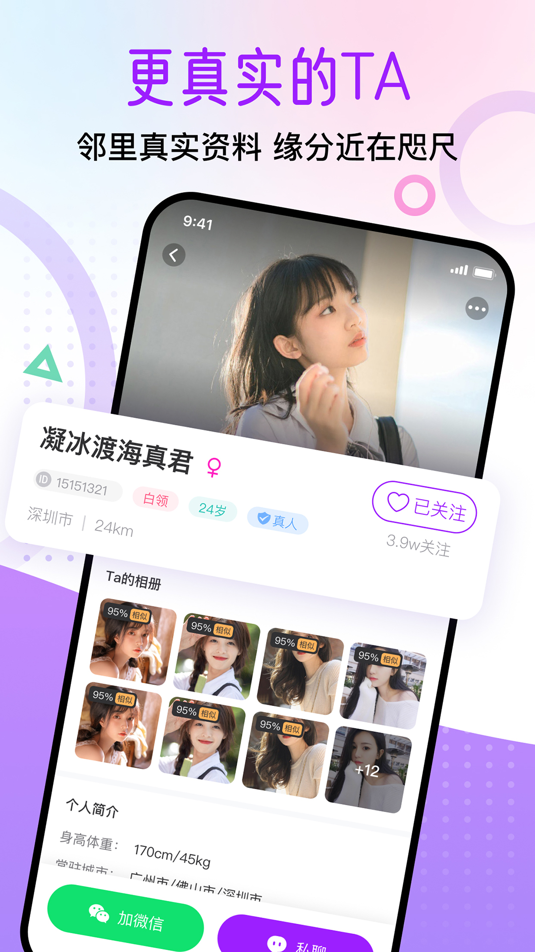 ԰app°v1.8.7 ٷ