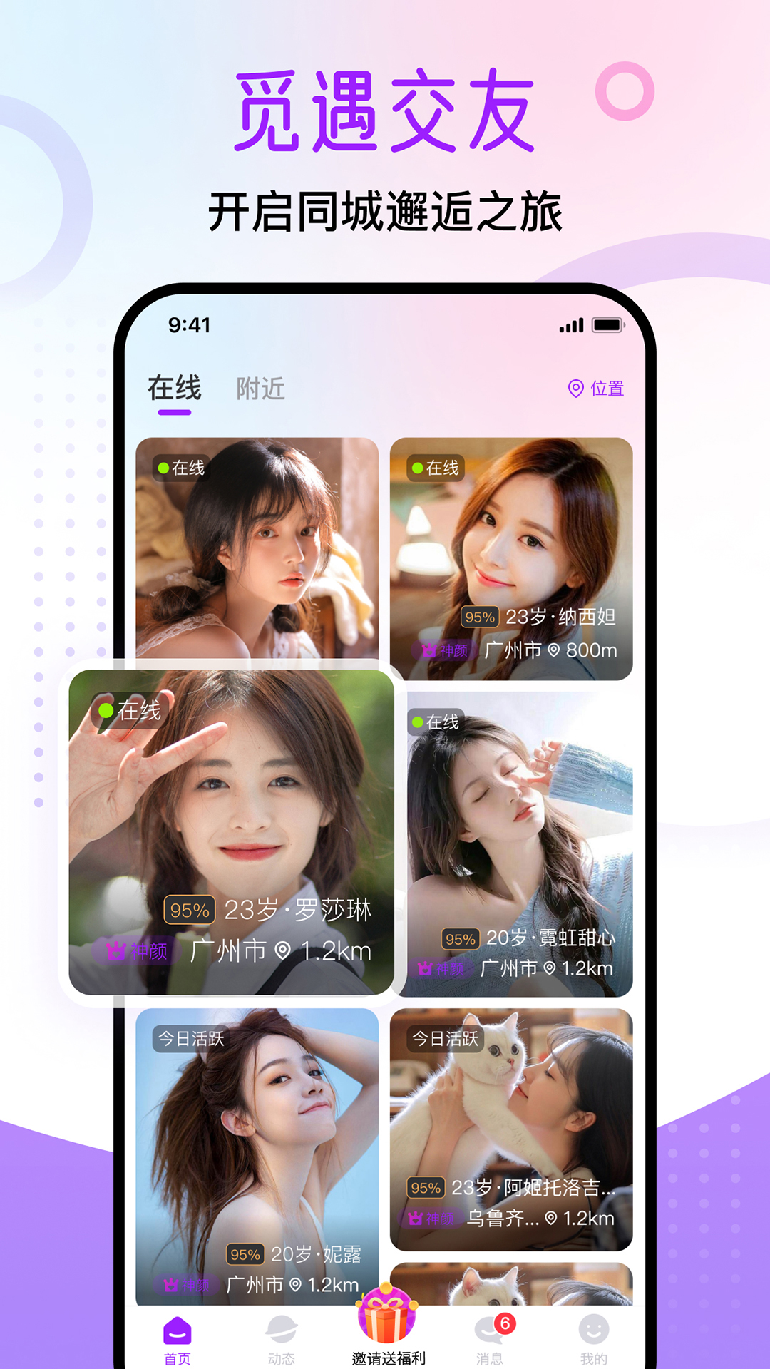 ԰app°v1.8.7 ٷ