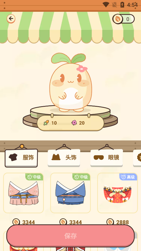 appٷv2.3.5 °